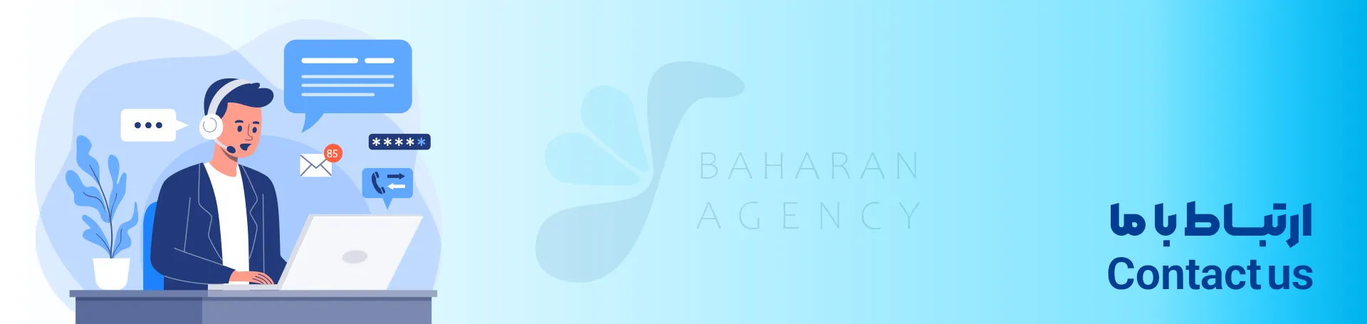 contact us baharan