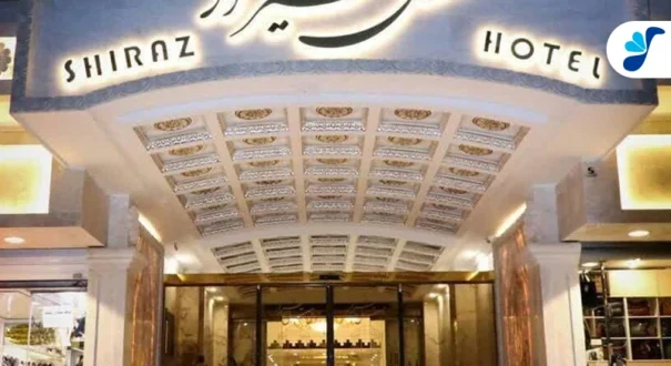 hotel featured image SHIRAZ HOTEL IN MASHHAD