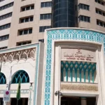 hotel madinat alreza با آژانس بهاران تصویر شاخص