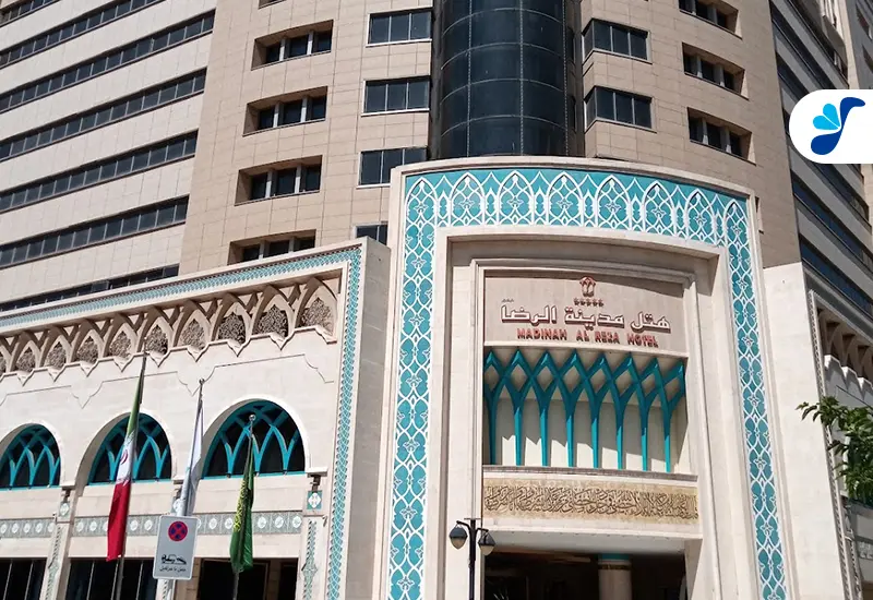 هتل مدینه الرضا مشهد