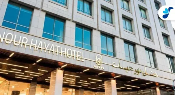 hotel featured image nour hayat NOUR HAYAT HOTEL با آژانس بهاران تصویر شاخص