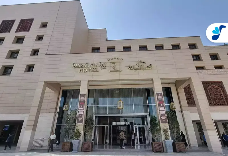 هتل قصرالضیافه مشهد