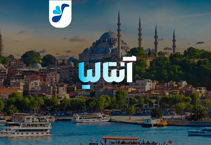 tour template آنتالیا